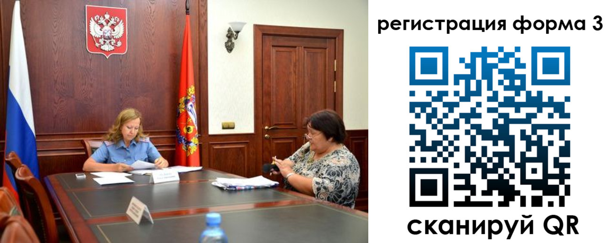 прописка паспорт в Давлеканово