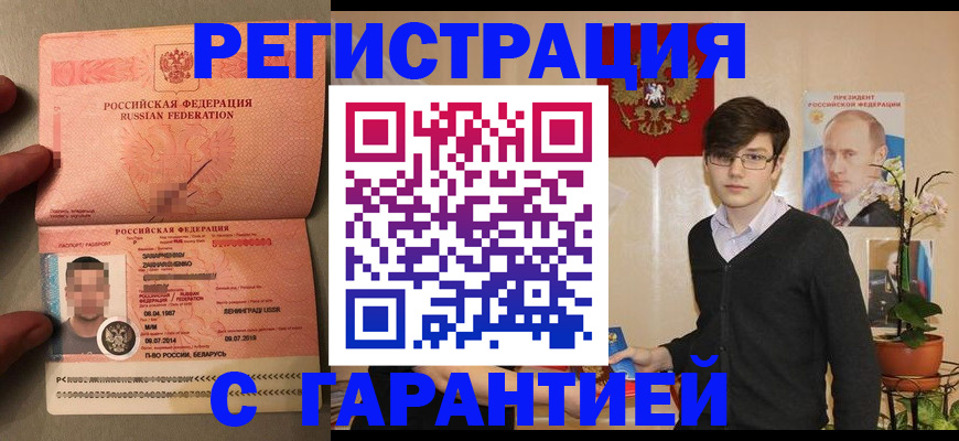 регистрация для дет. сада в Давлеканово