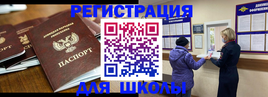 временная регистрация надежно в Давлеканово